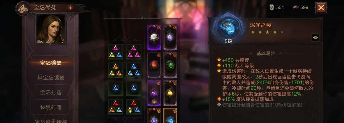 暗黑3免费版与付费版的区别（探究两种版本的游戏特点及玩法区别）