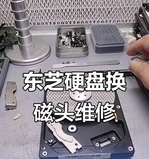 磁头损坏，硬盘数据该如何恢复（从原因到方法）