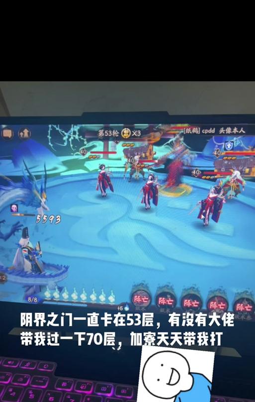 探索以阴界之门70层单拉速度的最佳实践（以阴界之门70层单拉速度优化）