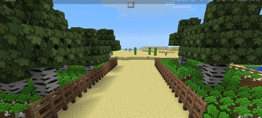 我的世界中草坪如何调整设置？