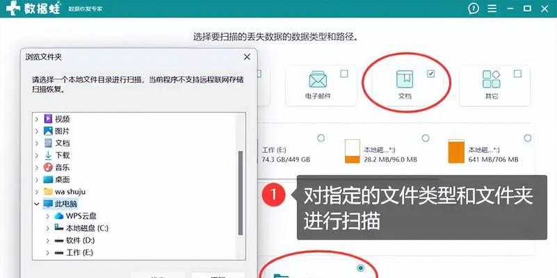 如何恢复已删除的文件（掌握几个技巧）