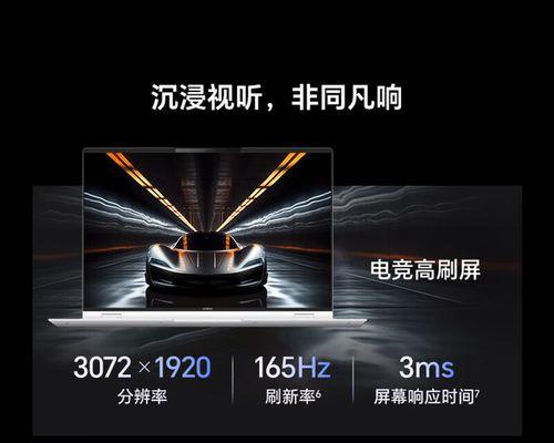 猎手笔记本电脑的性能表现怎么样？