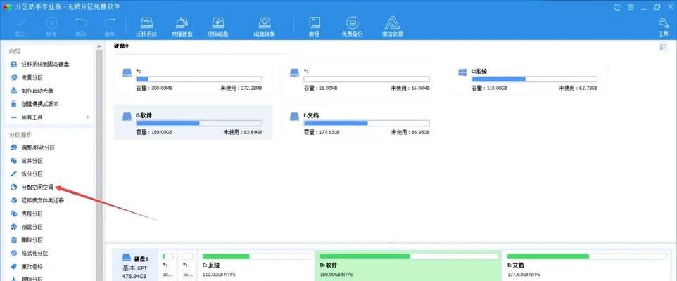 C盘空间不足怎么办（快速解决C盘空间不足的问题）