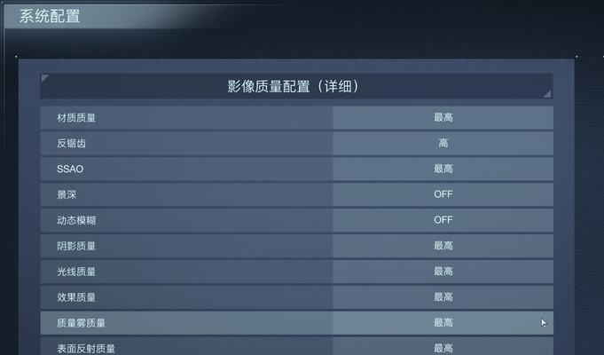 画质不减反增，游戏更流畅