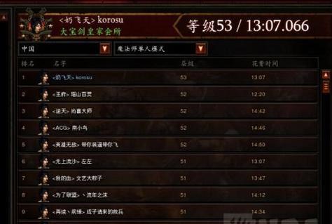 暗黑3法师刷图技能搭配攻略（以冰女为主让你轻松刷图的必备技能）