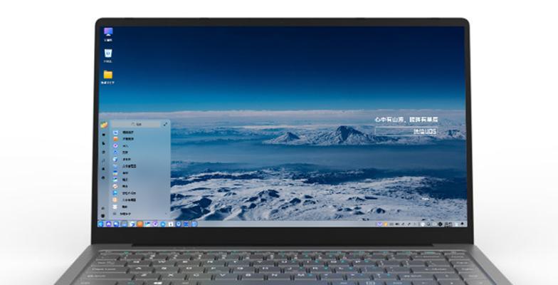 探索笔记本电脑最新系统版本（解读最新操作系统更新）