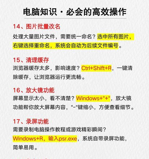 台式电脑如何选择才不会卡顿？选购技巧是什么？