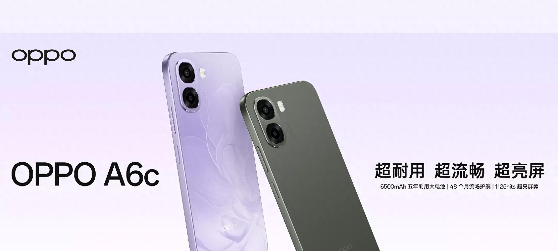 799元！OPPOA6c开售：6500mAh+LCD高刷屏