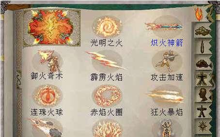 魔法门挂机平民攻略，轻松升级装备（分享经验）