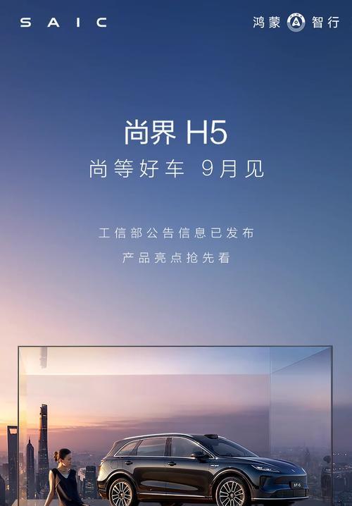 手机制造商为何纷纷涉足汽车行业？这种跨界合作有何优势？