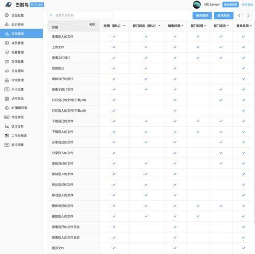 办公室局域网共享文件的方法（实现快速高效的文件共享）