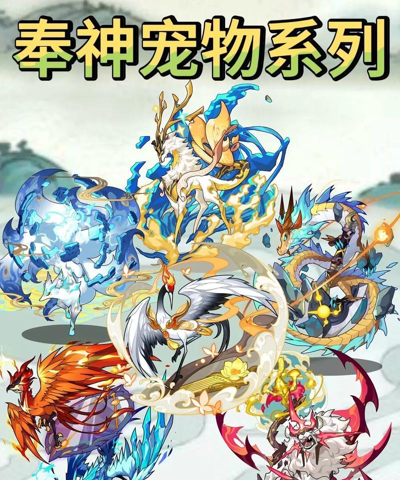 洛克王国中如何培养好性格？好性格的宠物有哪些优势？