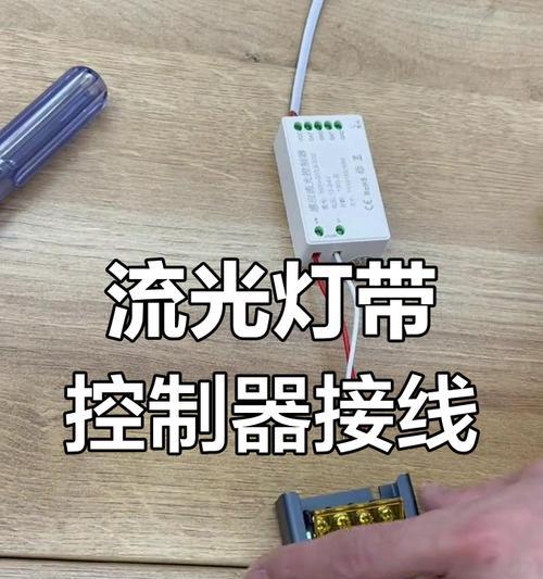 有灯带怎么连接路由器？连接步骤和故障排除？