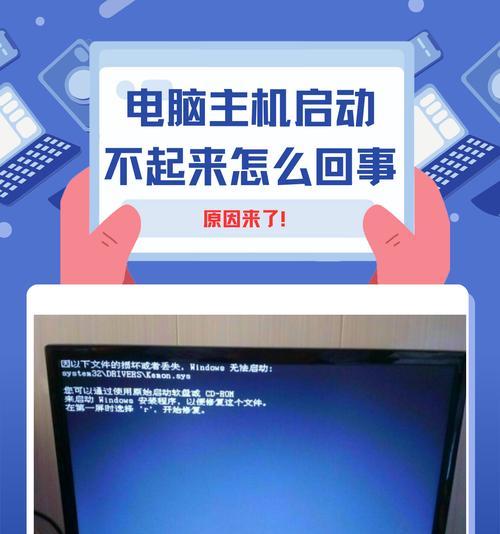 快速解决台式电脑启动缓慢问题（实用方法让你的台式电脑开机秒开）