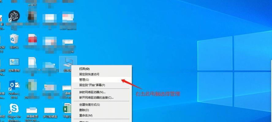 笔记本电脑硬盘分区教程图解（轻松学习硬盘分区的步骤和方法）