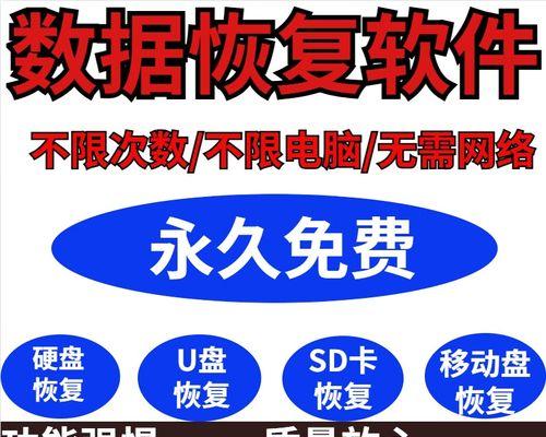 笔记本硬盘坏了怎么修复（教你如何自己修复笔记本硬盘故障）
