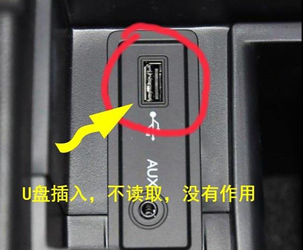 如何修复车载U盘无法读取问题（车载U盘遇到读取问题该怎么办）