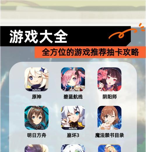 30多岁适合玩的手游有哪些？如何选择适合自己的手游？