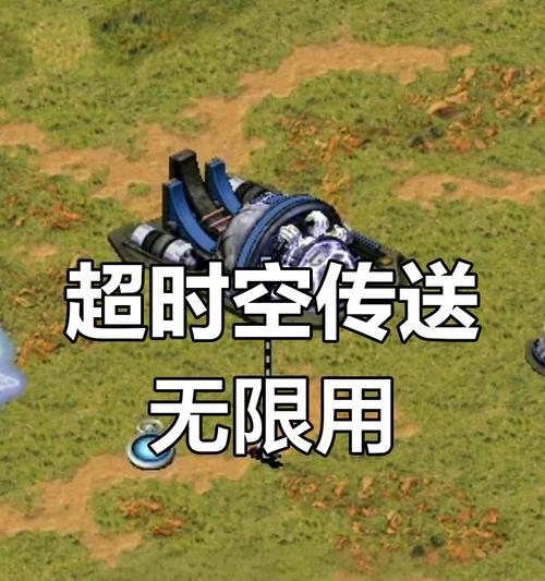 红警中如何有效防御传送兵？