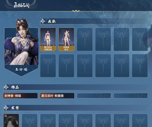 探索新诛仙手游12职业，选择职业指南（新诛仙手游职业详解）