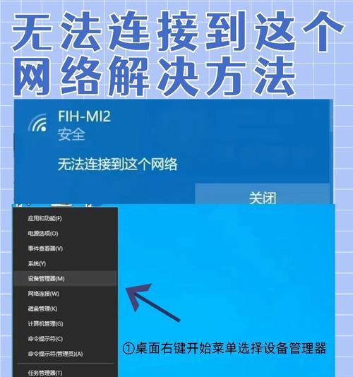 电脑无法连接网络的解决方法（15个实用技巧）