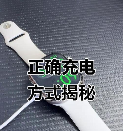 苹果手表充电时如何操作？充电状态下能使用哪些功能？