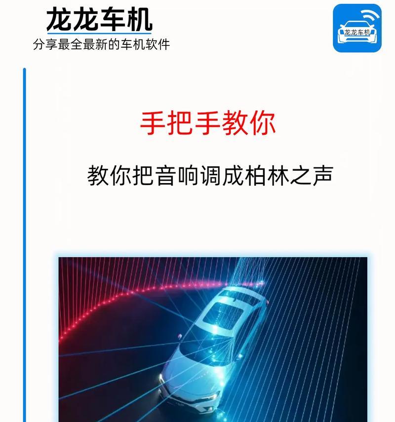 音箱如何调平衡声音大？调整步骤是什么？