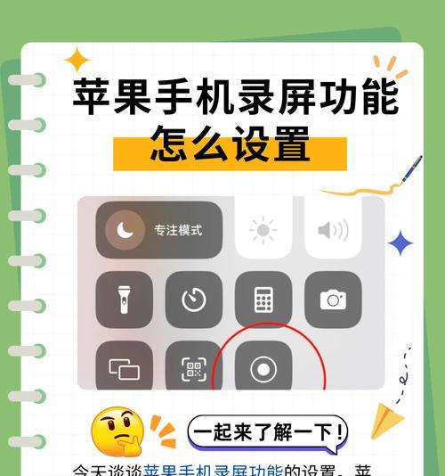 如何调整屏幕以实现折叠切屏功能？