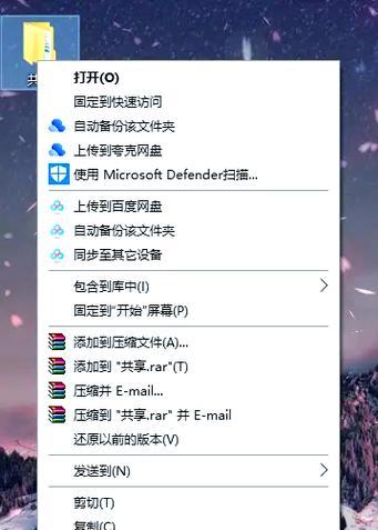 如何在网络中读取另一台电脑的共享文件（学习网络共享文件的读取方法）