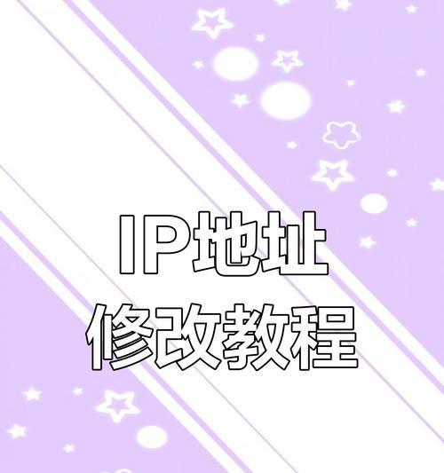 推荐几款好用的免费IP地址更换软件（打破）