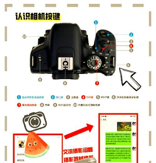 数码相机屏幕发黄是什么原因？如何调整校正？