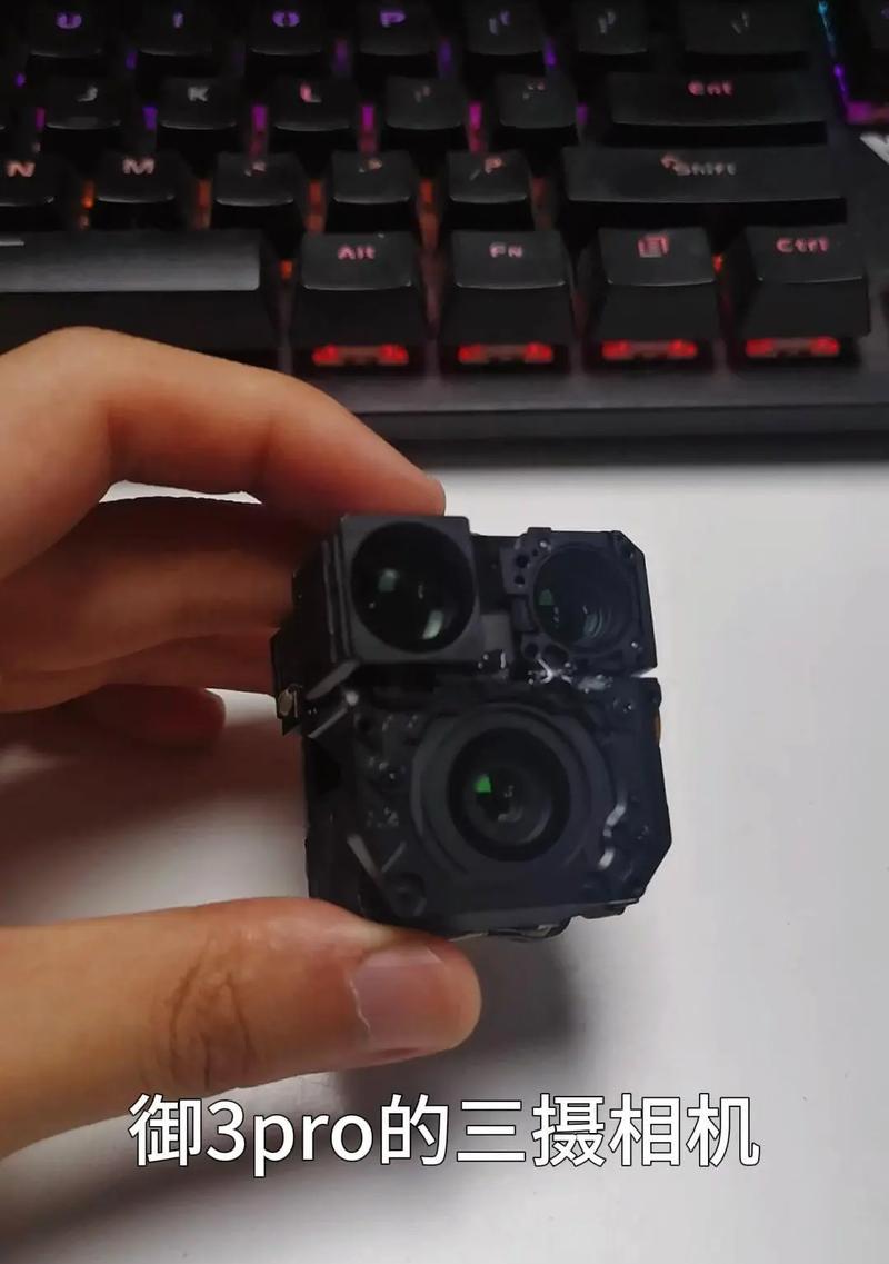 3孔摄像头如何进行后期处理？p图技巧有哪些？