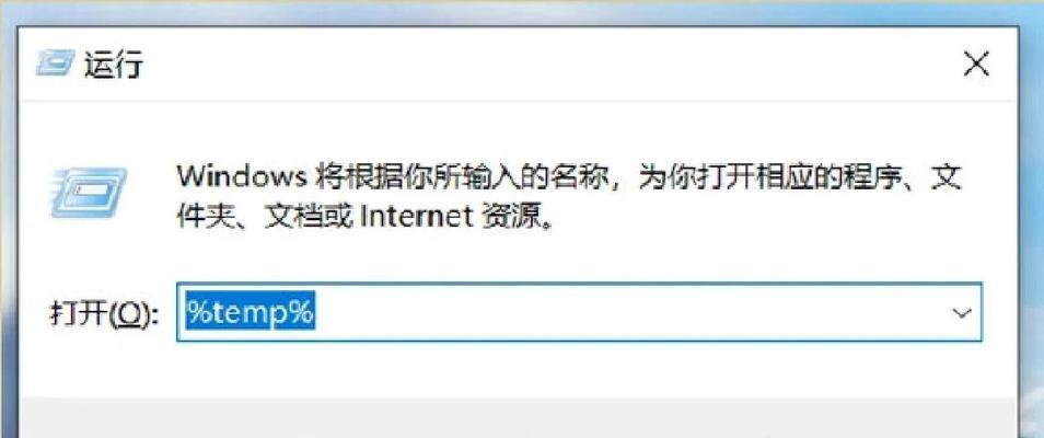 清理电脑C盘垃圾，释放存储空间（教你简单高效的清理方法）