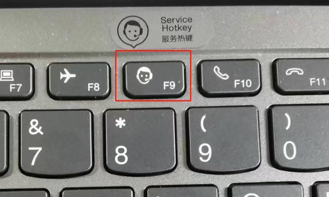 联想笔记本键盘失灵问题解决方案（解决联想笔记本键盘失灵）