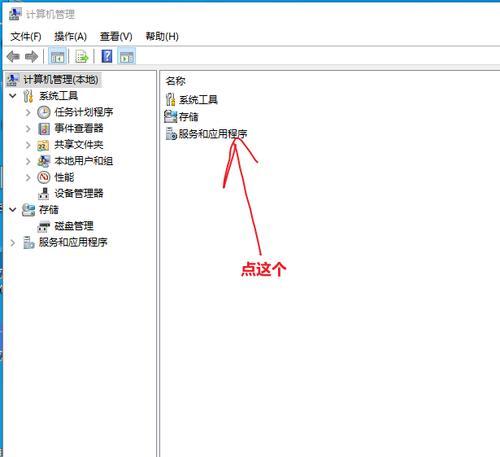 如何在两台电脑间建立文件共享（一步步教你实现快速共享文件）