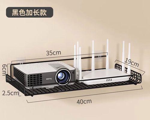 路由器收纳架的固定方法是什么？如何选择合适的收纳架？