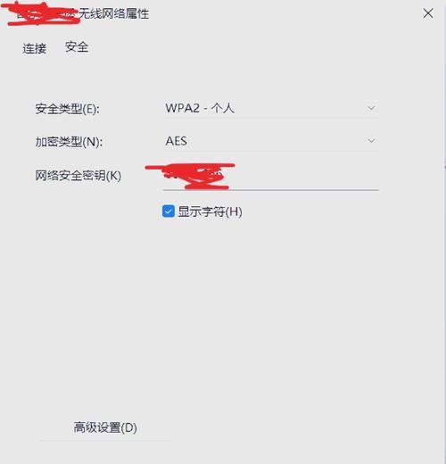 如何查询路由器密码（快速找到路由器密码的方法与技巧）