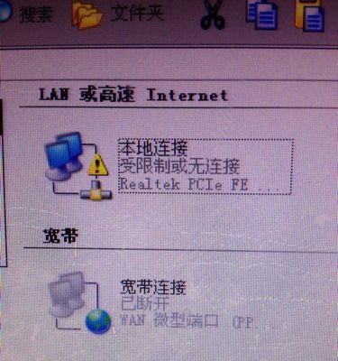 无连接网络通信的解决方案（从受限制到无限制）
