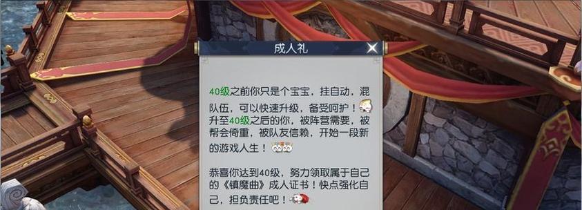 镇魔曲手游中哪个职业最厉害？