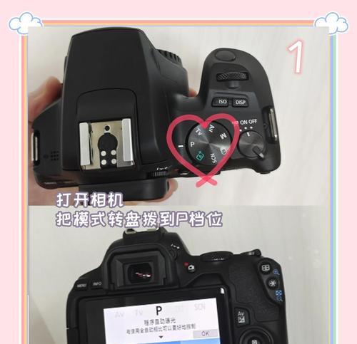 相机按键更改调焦的方法是什么？操作步骤有哪些？