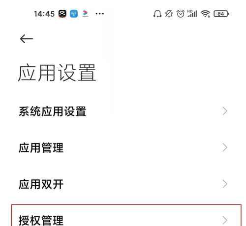小米手机如何观看漂移视频？观看漂移时遇到问题怎么办？