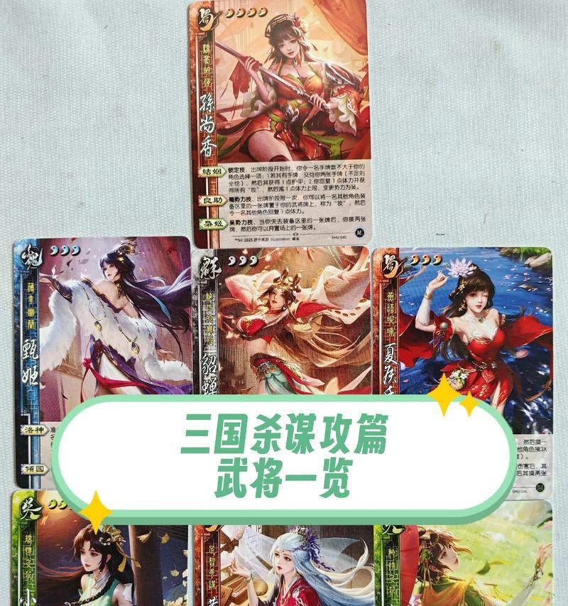 三国杀中克制免疫的武将有哪些？