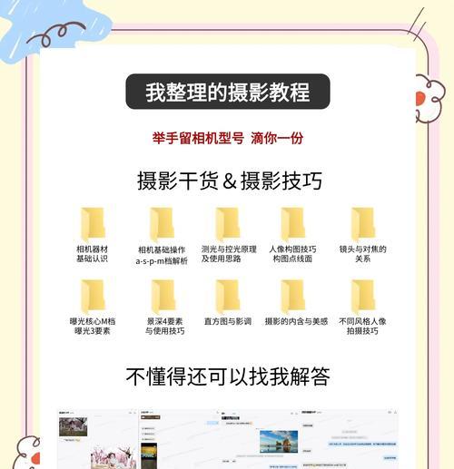 流浪相机如何调整设置？回来后如何拍出好照片？