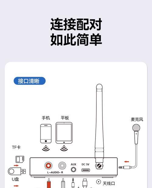 蓝牙音箱烟火怎么连接？操作步骤是怎样的？