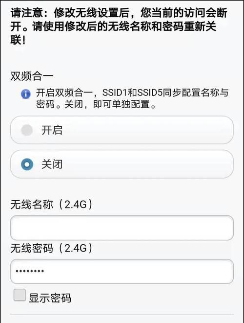 如何设置新路由器上网（简单易懂的设置步骤和注意事项）