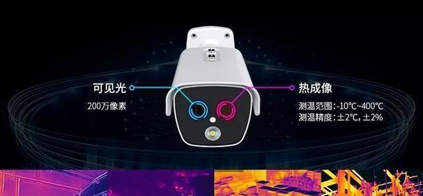 战争雷霆中ue1如何开启热成像功能？操作步骤是什么？