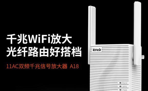 十大名牌路由器品牌排行榜（掌握最新路由器品牌信息）