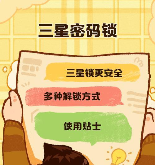 如何确保能拿到神偷手机？获取神偷手机的条件是什么？