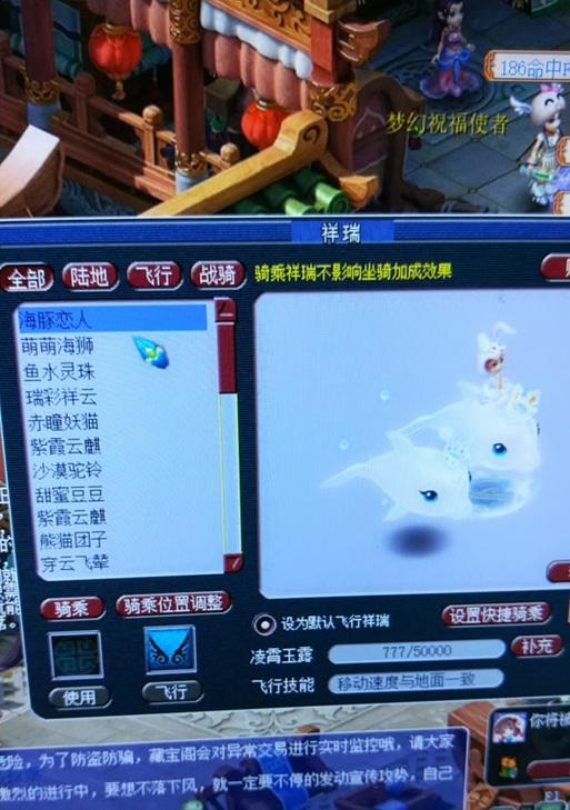 梦幻西游祥瑞任务为何消失？任务未出现的解决方法是什么？