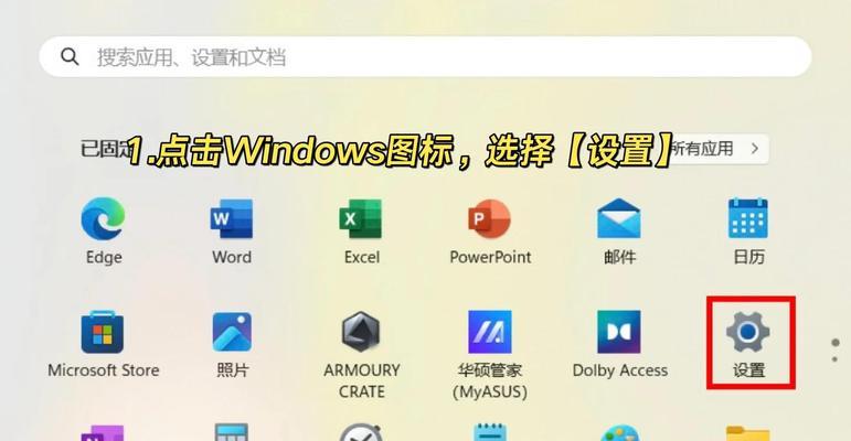 台式电脑设置简单桌面的方法是什么？